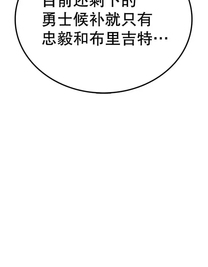 《时间静止的房子》167.遗忘图98