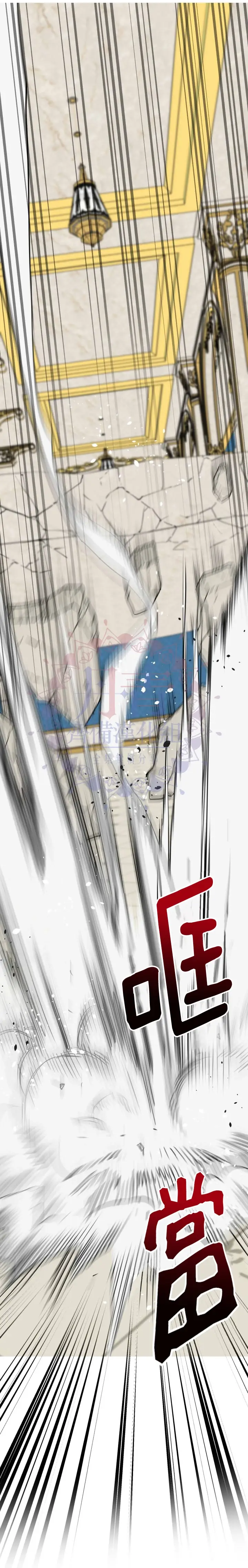 《世界最强者们都为我倾倒》第49话图28