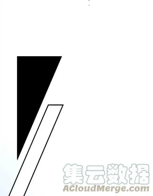 《世界最强者们都为我倾倒》第52话图45