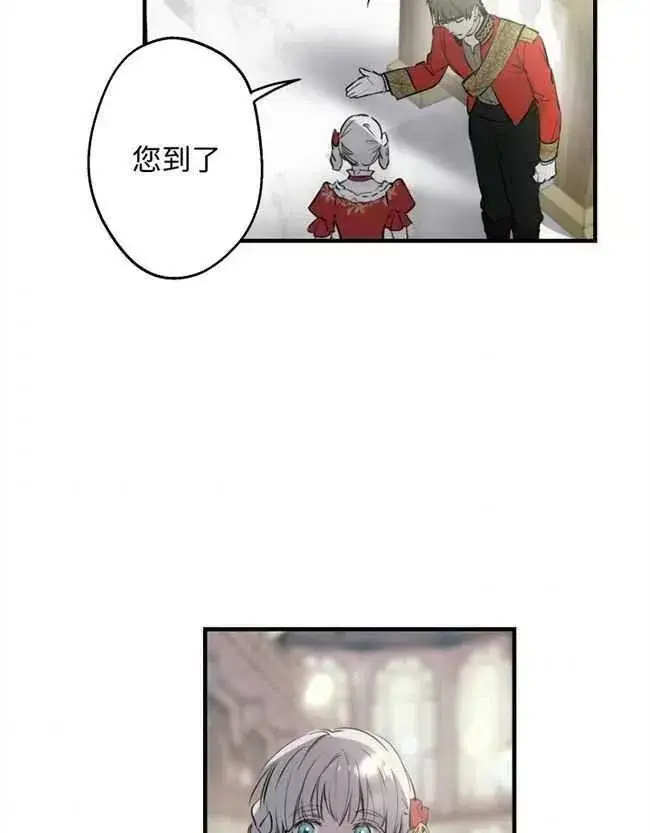 《世界最强者们都为我倾倒》第52话图55