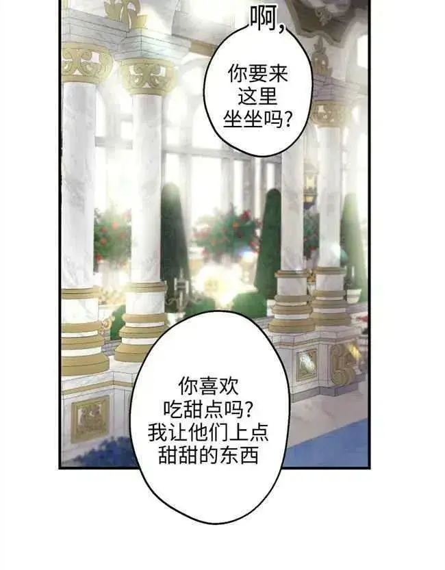 《世界最强者们都为我倾倒》第52话图70