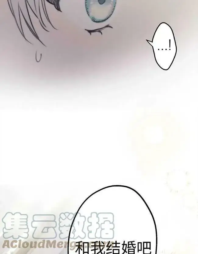 《世界最强者们都为我倾倒》第52话图97