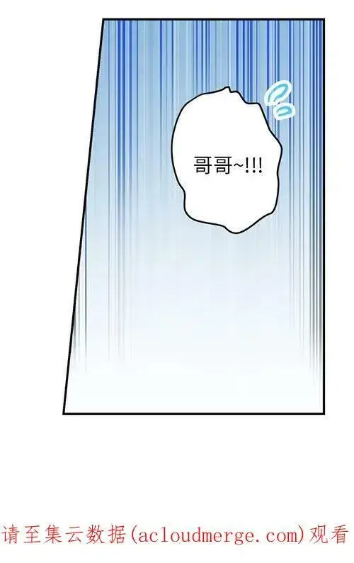 《世界最强者们都为我倾倒》第53话图100