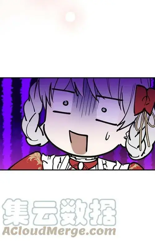 《世界最强者们都为我倾倒》第53话图33