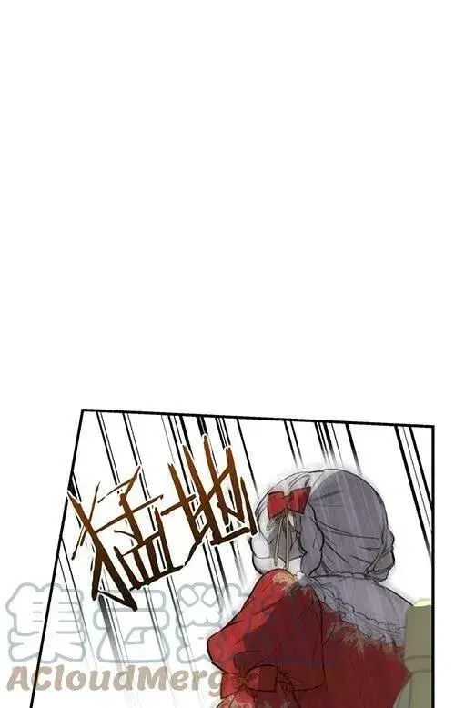 《世界最强者们都为我倾倒》第53话图37