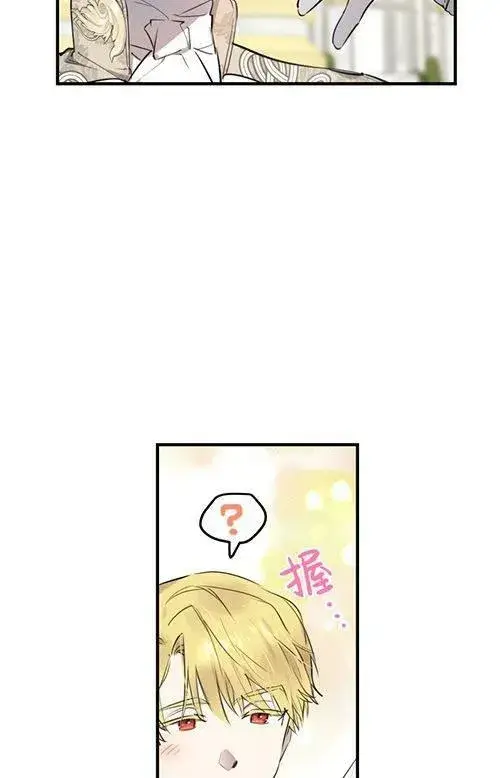 《世界最强者们都为我倾倒》第53话图44