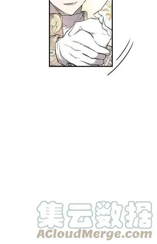 《世界最强者们都为我倾倒》第53话图45
