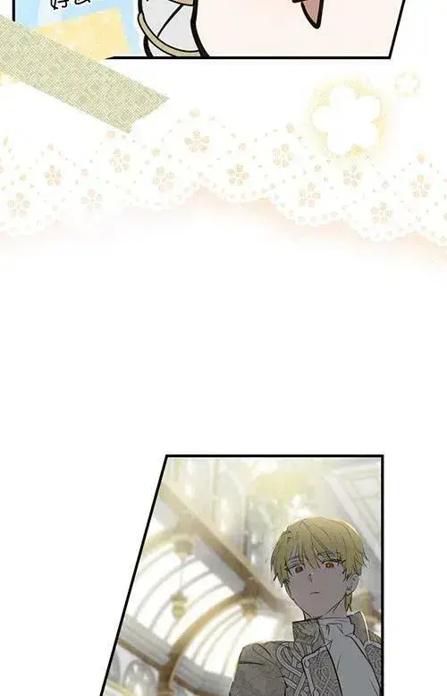 《世界最强者们都为我倾倒》第53话图51