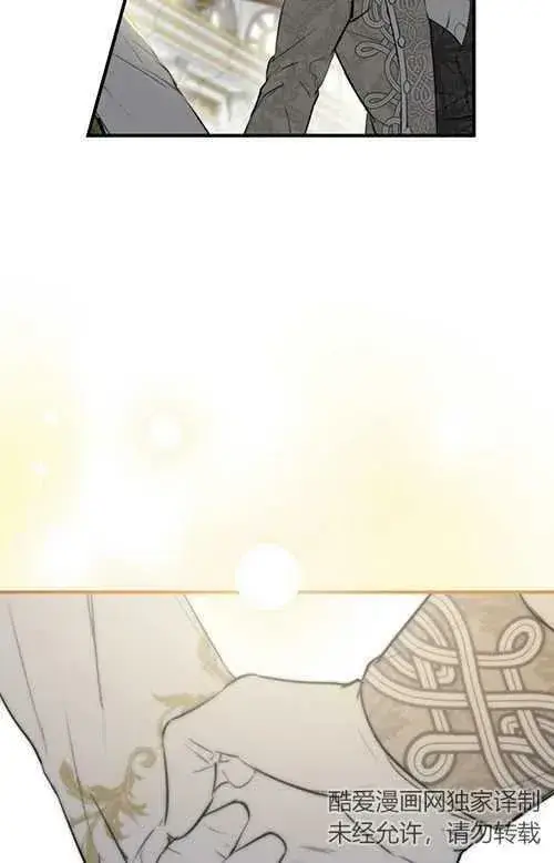《世界最强者们都为我倾倒》第53话图52