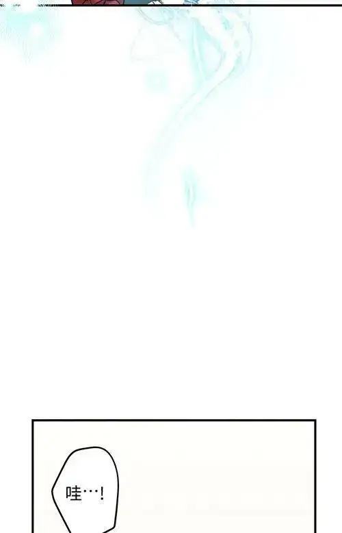 《世界最强者们都为我倾倒》第53话图76
