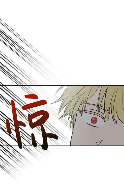 《世界最强者们都为我倾倒》第53话图80