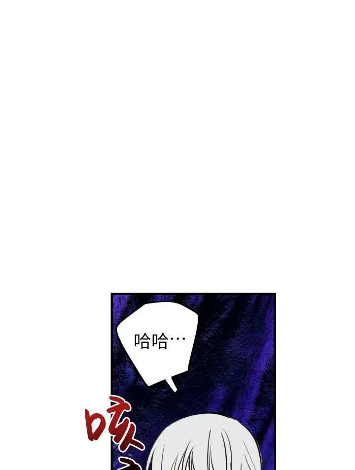 《世界最强者们都为我倾倒》第54话图102