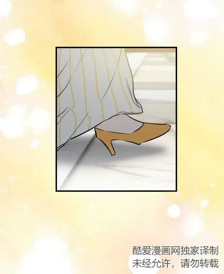 《世界最强者们都为我倾倒》第54话图80