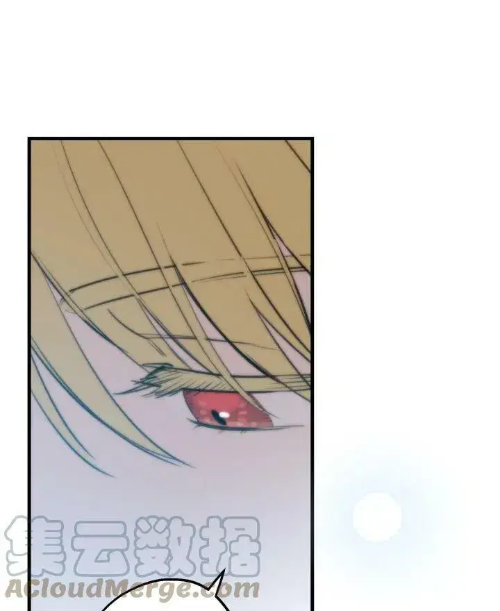 《世界最强者们都为我倾倒》第54话图9