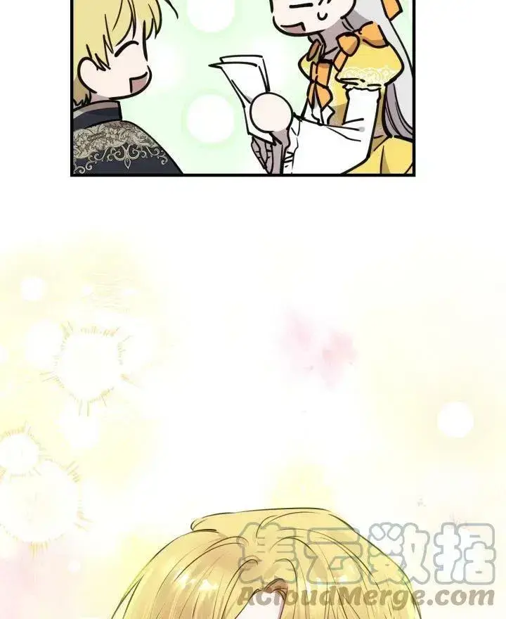 《世界最强者们都为我倾倒》第54话图97