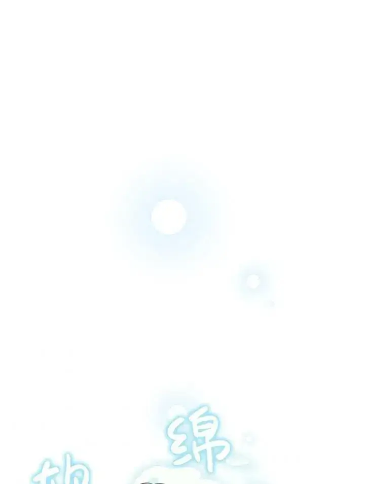 《世界最强者们都为我倾倒》第55话图75