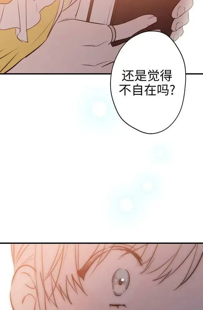 《世界最强者们都为我倾倒》第56话图55