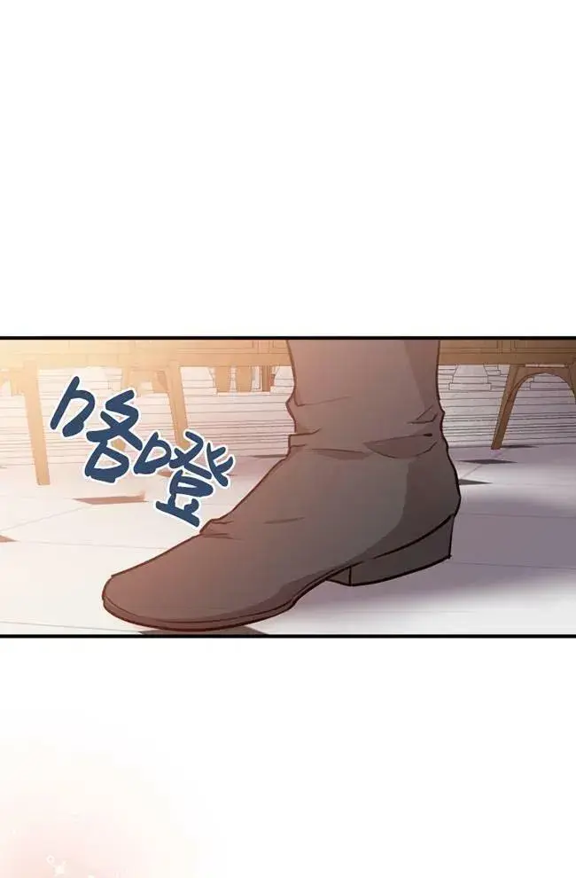 《世界最强者们都为我倾倒》第56话图62