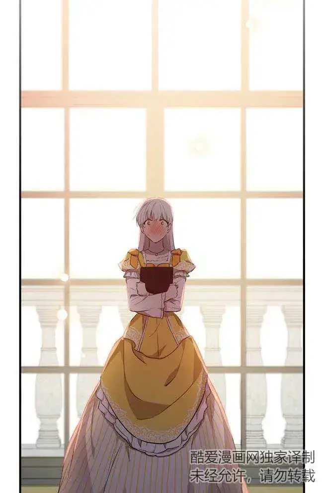 《世界最强者们都为我倾倒》第56话图74