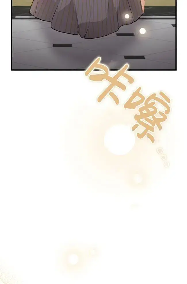 《世界最强者们都为我倾倒》第56话图75