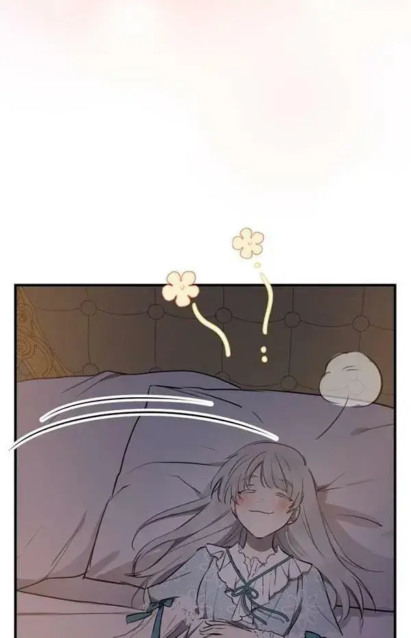 《世界最强者们都为我倾倒》第57话图18