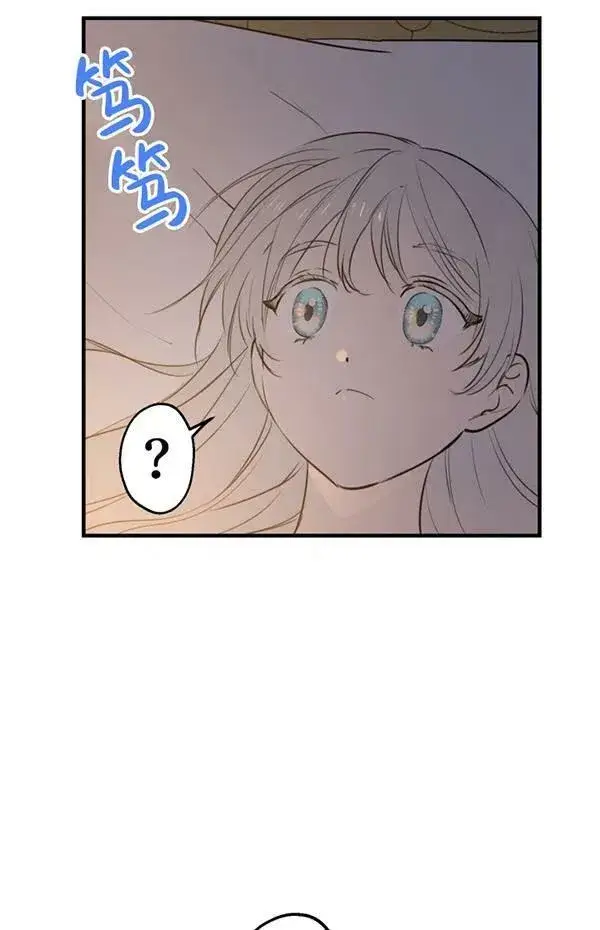 《世界最强者们都为我倾倒》第57话图20