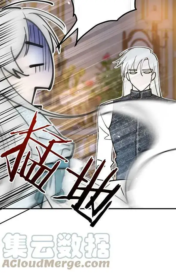 《世界最强者们都为我倾倒》第57话图33