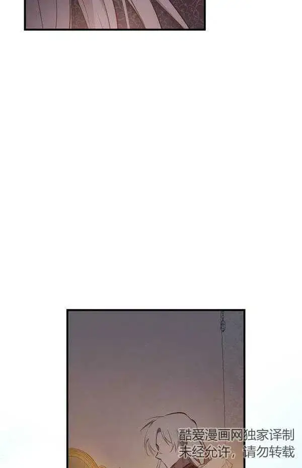 《世界最强者们都为我倾倒》第57话图42