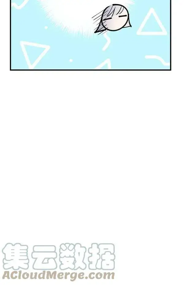 《世界最强者们都为我倾倒》第57话图49