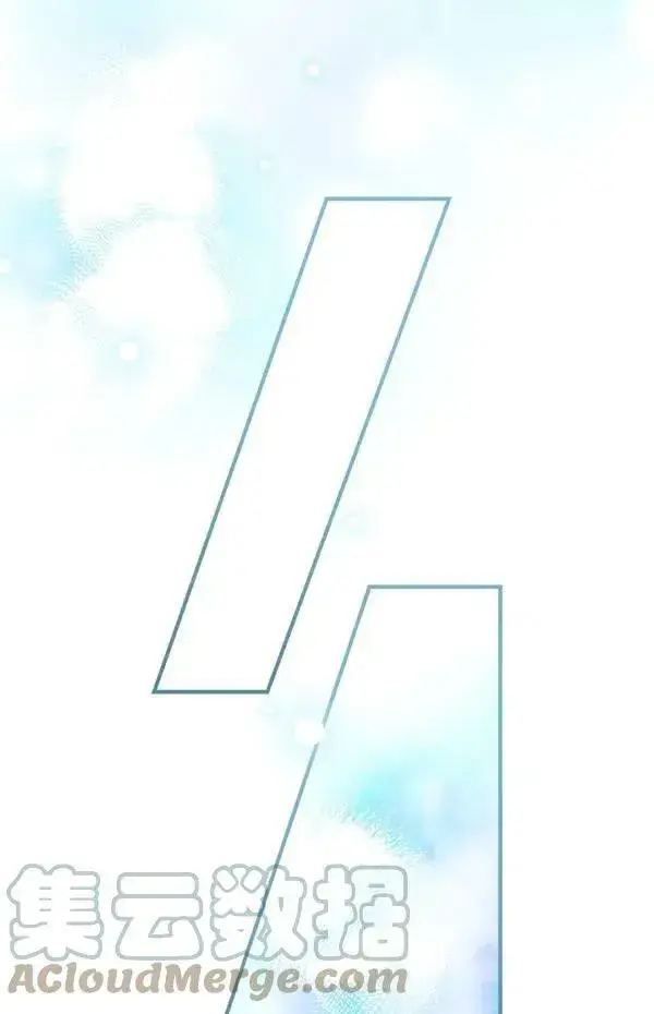 《世界最强者们都为我倾倒》第57话图57