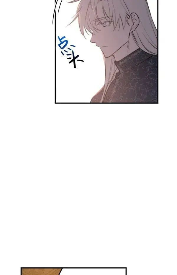 《世界最强者们都为我倾倒》第57话图64