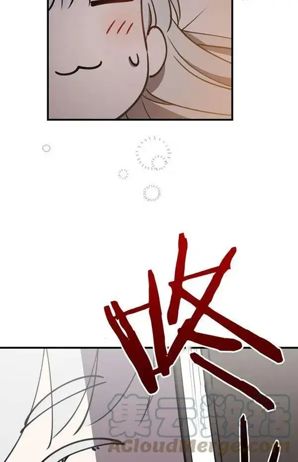 《世界最强者们都为我倾倒》第57话图69