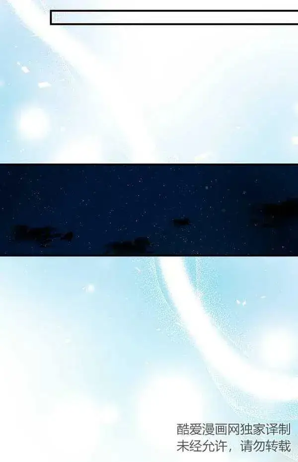 《世界最强者们都为我倾倒》第57话图86
