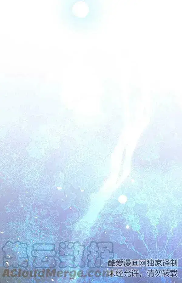 《世界最强者们都为我倾倒》第57话图89