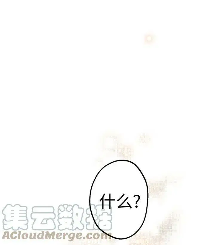《世界最强者们都为我倾倒》第58话图25