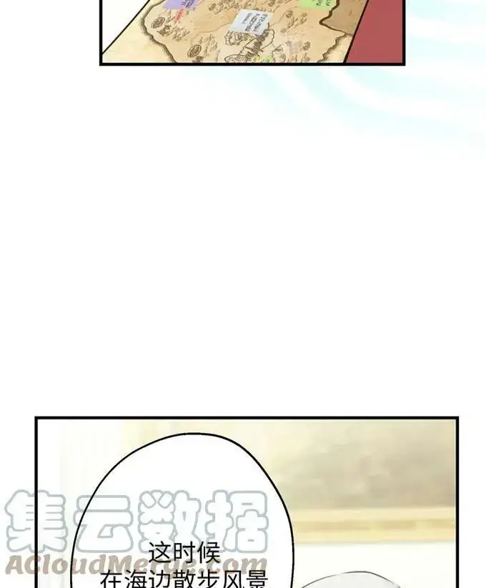 《世界最强者们都为我倾倒》第58话图45
