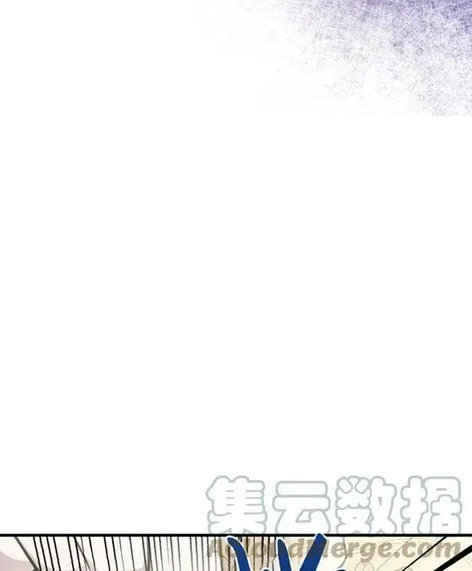 《世界最强者们都为我倾倒》第58话图57