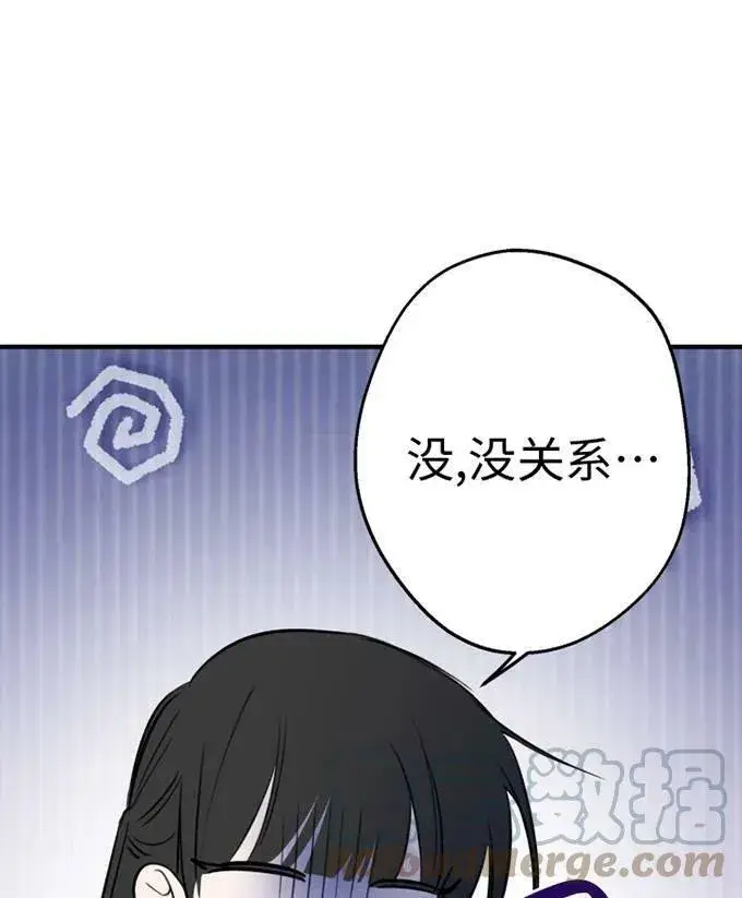 《世界最强者们都为我倾倒》第58话图73
