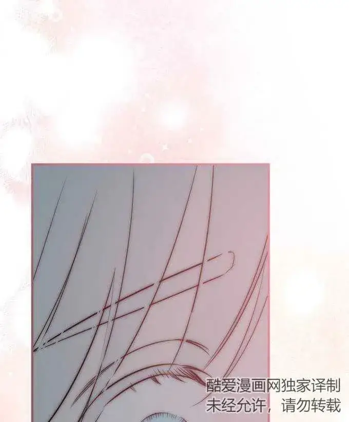 《世界最强者们都为我倾倒》第58话图79