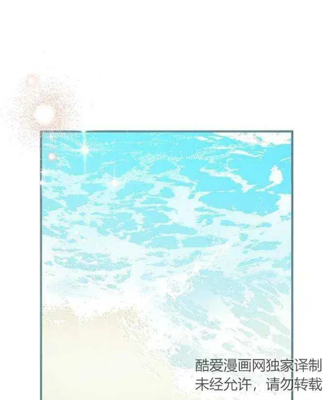 《世界最强者们都为我倾倒》第58话图94