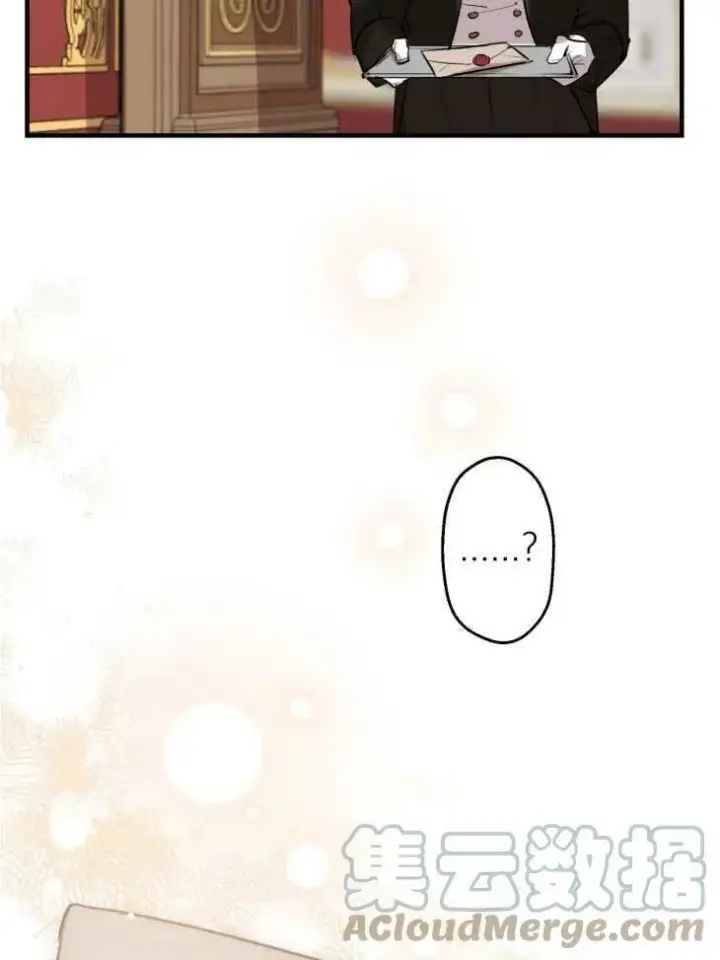 《世界最强者们都为我倾倒》第59话图17
