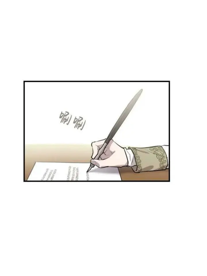 《世界最强者们都为我倾倒》第59话图4