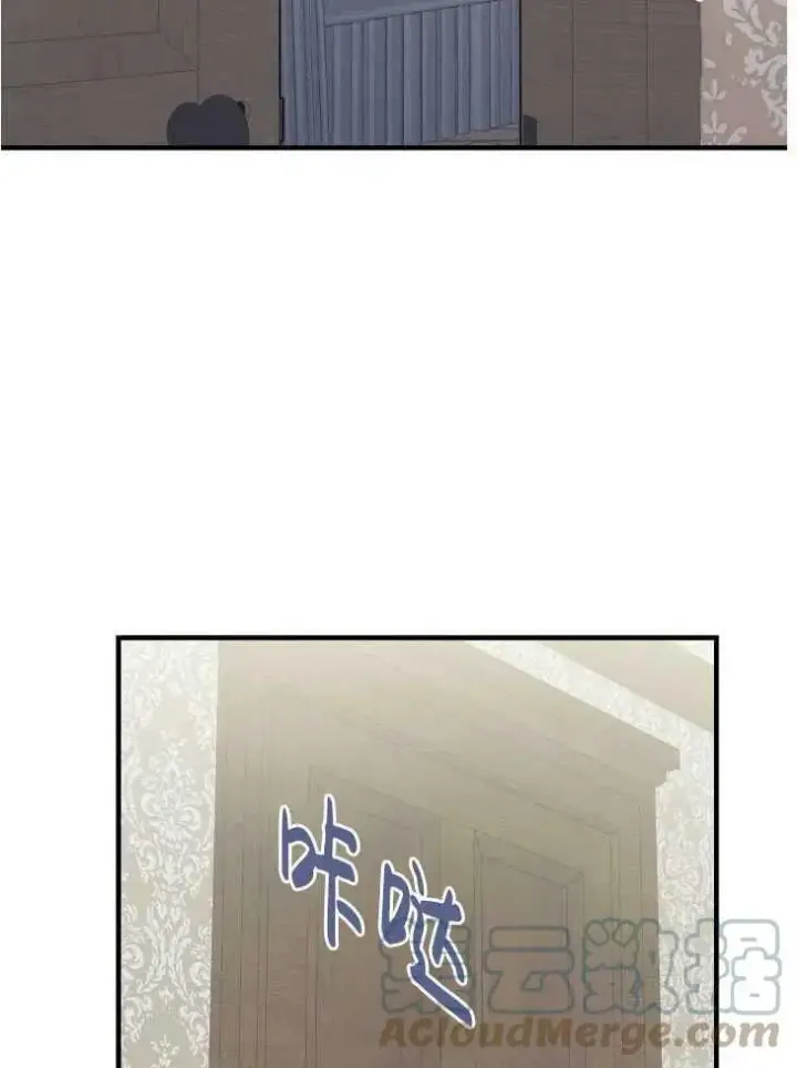 《世界最强者们都为我倾倒》第59话图57