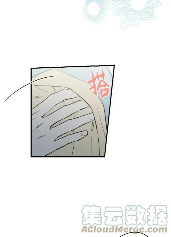 《世界最强者们都为我倾倒》第59话图77