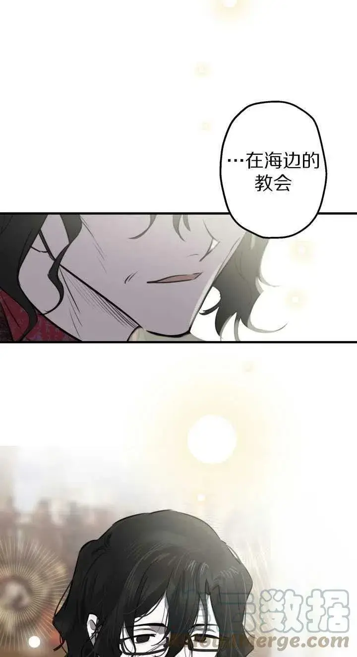 《世界最强者们都为我倾倒》第60话图49