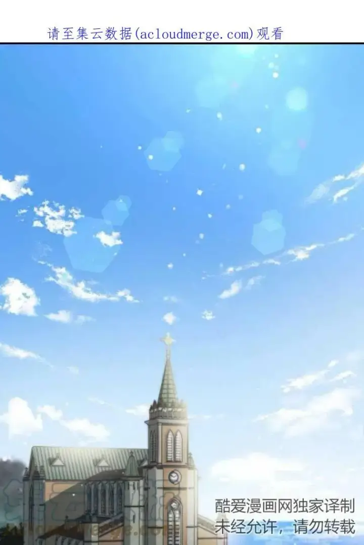 《世界最强者们都为我倾倒》第60话图81