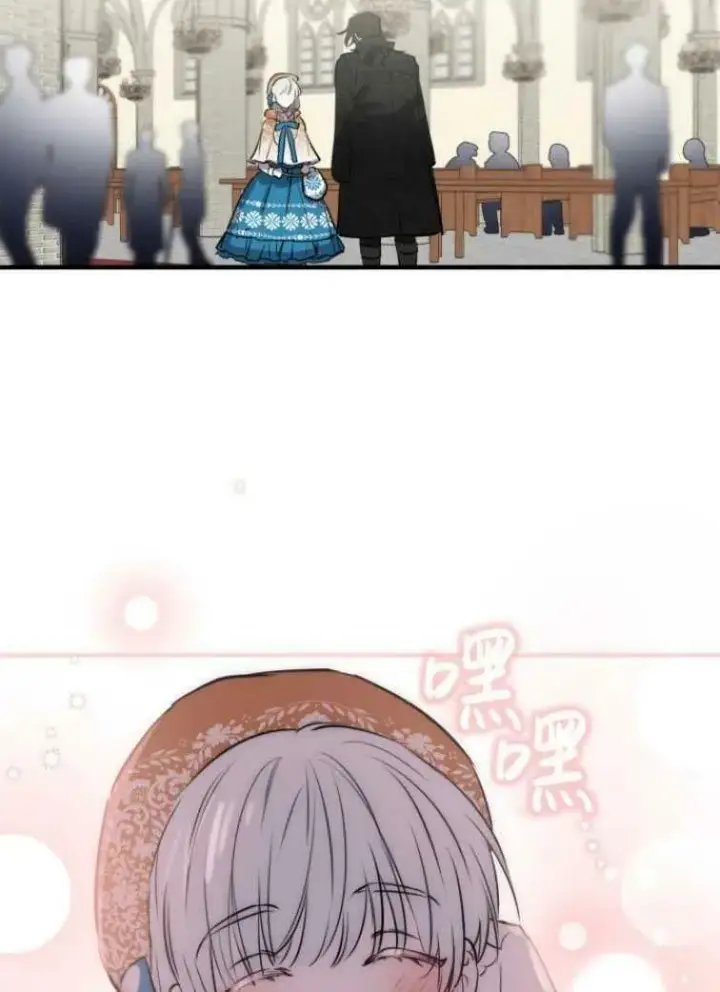 《世界最强者们都为我倾倒》第61话图18