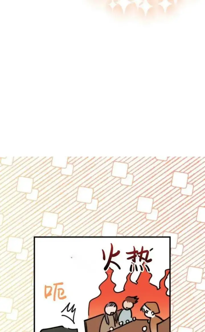 《世界最强者们都为我倾倒》第61话图59