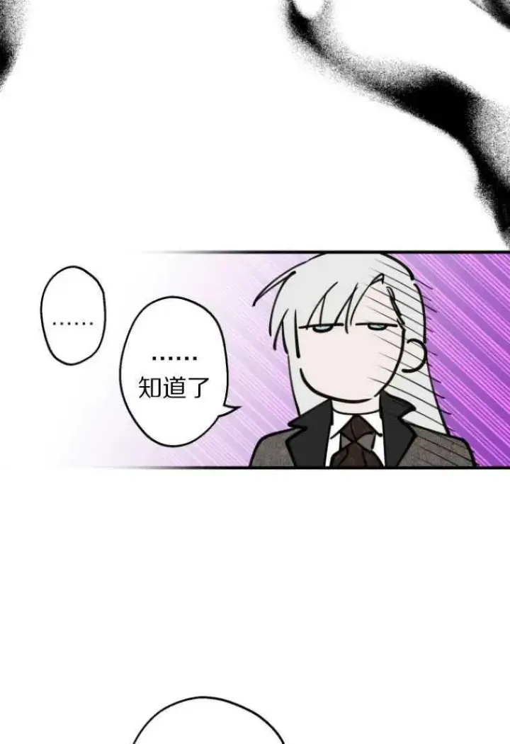 《世界最强者们都为我倾倒》第61话图68