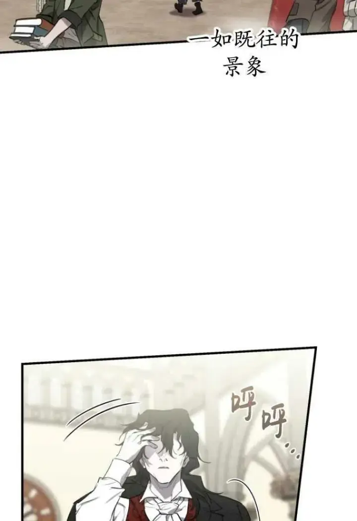《世界最强者们都为我倾倒》第61话图72